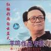 オムニバス（MTVその他） 羊鳴作品専輯