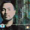 mc12121 游戲人間 