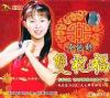 mc12145 双祝福