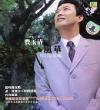 mc12325 絶代風華