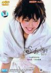 mc12338 孫燕姿 The Stefanie 同名専輯