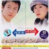 オリジナルサントラOST盤 向左走 向右走 電視原声帯