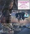mc12440 華麗典雅GRACE AND CHARM