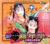 mc20108 新春嘉年華