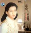 mc20331 難忘