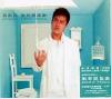 mc20356 無非想快楽 Almost Happy (香港版)