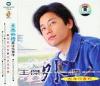 mc20382 王傑外伝 西洋代表作