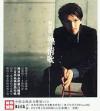 mc20411 熟情歌 (台湾版)