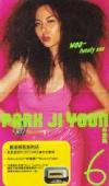 mc20419 TWENTY ONE PARK JI YOON 6 (香港版)