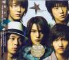 mc20478 Stay With Me Tonight (香港版)
