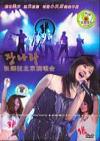 mc20545 北京演唱会