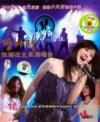 mc20581 北京演唱会