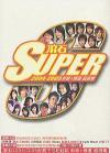 オムニバス（港台版） 滾石 SUPER 2004-2005 新歌+精選 超選集 (シンガポール版)