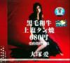 mc20634 愛的焼[火考]滋味
