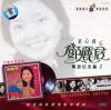 mc20684 南游紀念篇 1