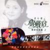 mc20685 南游紀念篇 2