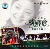 mc20686 南游紀念篇 3
