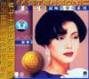 mc20724 蔡琴II 華納国語超極品音色系列