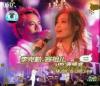 mc20805 李克勤×容祖兒 05演唱会 上半場
