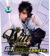 mc20825 高手