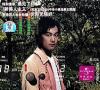 mc20877 U87 -DTS-