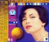 mc20884 華納国語超極品音色系列