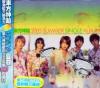 mc20899 HI YA YA 夏日 (台湾版)