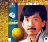 mc20902 華納超極品音色系列 II