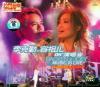 mc20905 李克勤×容祖兒 05演唱会