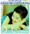 mc20917 Darling (台湾版)