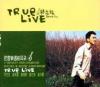mc20933 有些女人不能[石並] TRUE LIVE (台湾版)