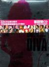 mc21135 超級女星 粤語双CD (香港版)