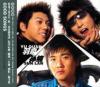オムニバス（MTVその他） 羽泉/孫楠