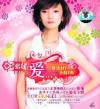 mc21751 愛LOVE 精選MV[ka]拉OK