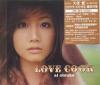 『愛的料理 LOVE COOK (台湾版)』