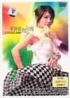 mc21841 燕尾蝶