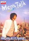 mc21851 Men’s Talk About Love (台湾版)