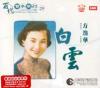 mc21932 白雲 (香港版)