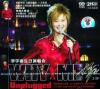 mc22240 李宇春 Why Me生日演唱会