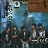 mc22415 Rising Sun