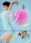 蔡依林 舞娘 Dancing Diva