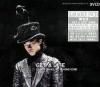 mc22431 GET A LIFE 2006 (香港版)