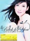 mc22497 Back For You (香港版)