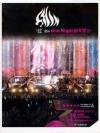 mc22507 One Night＠火星 Live Concert (台湾版)
