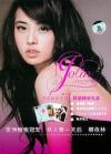 蔡依林 舞娘 Dancing Diva 限量精装礼盒版