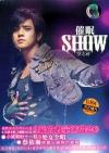 mc22533 催眠SHOW