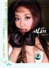 A-Lin 失戀無罪
