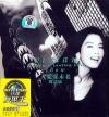 A Long＆Lasting Love 環球復黒王系列 CD