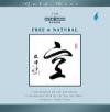 mc22568 空 Free＆Natural 限量精装版