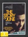 mc22571 THE STORY OF JUNE (香港版)